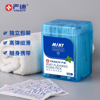 严迪（YANDY）薄荷护理型牙线棒独立装50支（高弹细滑 薄荷涂层） /个人护理 /口腔护理 /牙线/牙线棒/牙签 商品图1