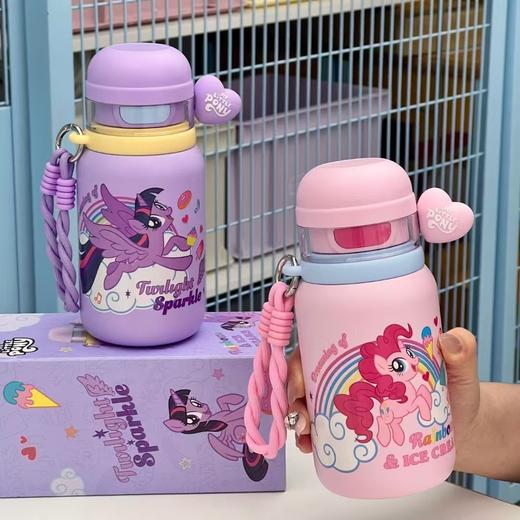 GERM格沵小马宝莉系列联萌直饮/吸管保温杯（含S杯套）550ml（两种颜色） 商品图0