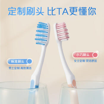 DARLIE好来(原黑人)进口炭丝软毛牙刷 纳米炭 深层清洁 8支装 便携装 /个人护理 /口腔护理 /牙刷 商品图5