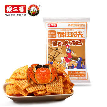 傻二哥 锅往时光锅巴900克混合味 散称香辣休闲零食大礼包约36小包 /休闲食品 /膨化食品 /锅巴 商品图2