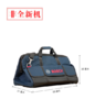 博世（BOSCH）手提工具包便携收纳包T-Bag Mini/ S / M / L 商品缩略图3
