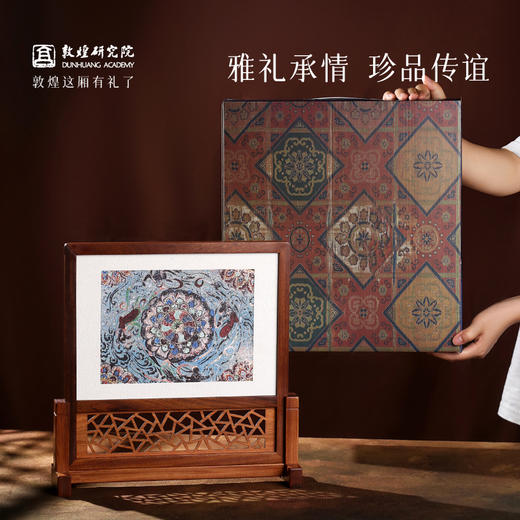 敦煌研究院 【研壁画木制插屏摆件 】博物馆文创礼品桌面摆件送领导 商品图4