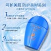 资生堂 水动力防护乳液50ml 商品缩略图2