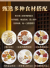 广式滋补药膳汤料包 多款省心搭配一锅炖煮 商品缩略图2