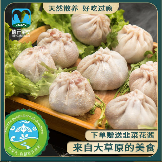 肚包肉1KG 商品图9