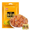 佳宝候爽佛手果500g年货佛手柑蜜饯果干广东老字号特产办公室休闲零食 /休闲食品 /蜜饯果干 /其他蜜饯果干 商品缩略图0