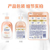 多芬绵密泡沫泡泡沐浴露沐浴乳 白桃果香400g 滋养保湿 滋润焕亮水嫩 /个人护理 /身体护理 /沐浴露 商品缩略图2