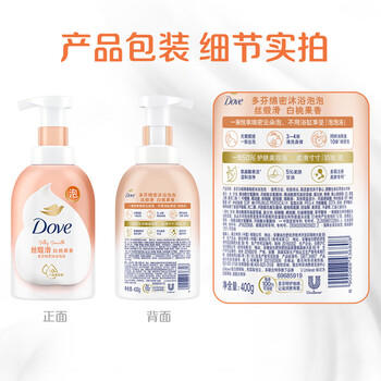 多芬绵密泡沫泡泡沐浴露沐浴乳 白桃果香400g 滋养保湿 滋润焕亮水嫩 /个人护理 /身体护理 /沐浴露 商品图2