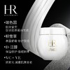 【娜娜专属 跨境直邮】HR/赫莲娜精华露100ml+黑绷带面霜50ml+白绷带面霜50ml 商品缩略图3
