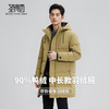 【90%鸭绒】圣得西男士防寒保暖中长款羽绒服2025冬季新款外套 商品缩略图2
