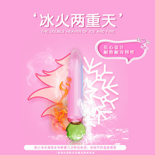 【女用器具】谜姬 水晶阳具蔬果系列 商品图2