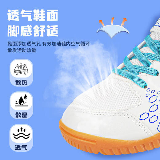 TIBHAR挺拔儿童乒乓球鞋梦想02303比赛训练乒乓球专用运动鞋男童牛筋底训练鞋 商品图3