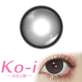 SERLTYCA 夜明珠 半年抛 直径14.2mm日常美瞳 黑色