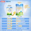 多加多可诺贝儿1段718g乳铁蛋白婴儿羊奶粉0-6月 商品缩略图2