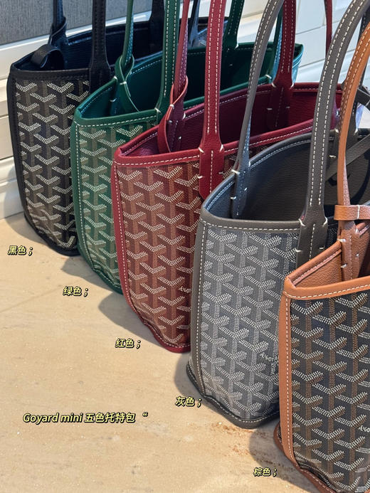 狗牙双面迷你子母托特包 商品图0