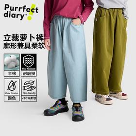 【咕噜日记】童装儿童九分萝卜裤透气全棉男童2025长裤宝宝秋季女童裤PQK2517
