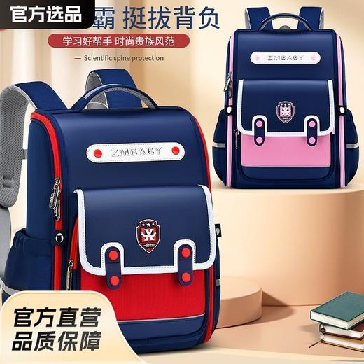 新款【轻便护脊】英伦风男童女生双肩包英伦风小学生书包上线💼轻便护脊＋多色任选，1-6年级孩子的学习好搭档✨ 商品图0