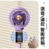 创维语音循环扇Q546 商品缩略图1