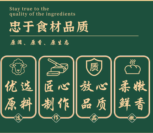 羊肉肠1KG 商品图4