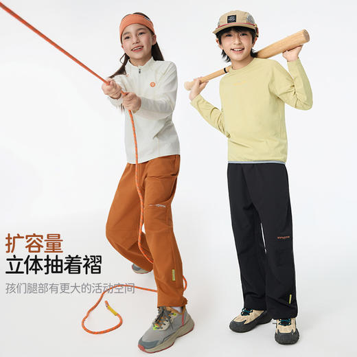 onmygame【明星彩壳裤 】儿童长裤防泼水透气运动弯刀裤25秋季新款 商品图3