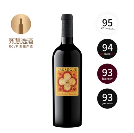 【跨境】拉赛格城堡干红 2021  Chateau Lassegue 商品图0