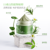 【新人专享 39/罐 59/2罐】Lab101瑞沛绿茶净澈泥膜/莲花亮颜泥膜60g 商品缩略图11
