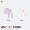 【女童内衣套装】森林棠25秋款 儿童女优可丝亲肤柔软吸汗透气花边喇叭裤内衣家居服套装60232501 商品缩略图4