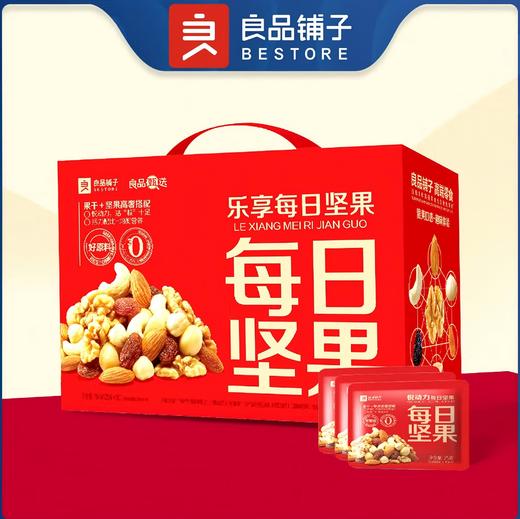 中秋居家乐享礼包 商品图6