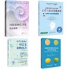 (4册)阿斯伯格综合征儿童上学与社交技能训练+阿斯伯格综合征完全指南+	孩子的孤独症可以靠食物改善+孤独症和阿斯伯格综合征患者的沟通问题 第2版 商品缩略图0