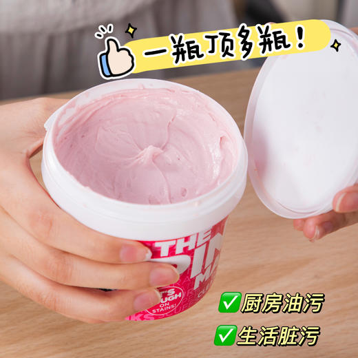热卖！去污大师！“山姆同款”Sheringham Prime/喜运亨 粉色魔净去污膏 去除污垢 厨房 锅具多用途使用 500g/罐（赠百洁棉+毛巾） 商品图10