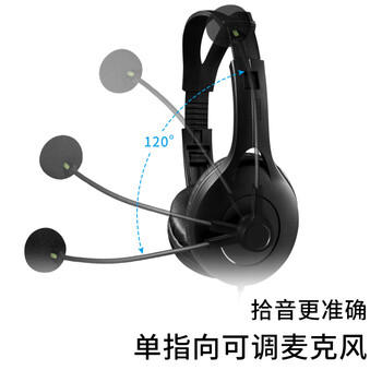 漫步者（EDIFIER）【符合国测要求】USB K810 头戴式电脑笔记本有线耳机 游戏耳机 在线教育听力对话耳麦 黑色 /数码 /影音娱乐 /有线耳机 商品图1