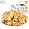 新边界 琥珀核桃仁400g 2025新货新疆特产阿克苏185纸皮坚果仁炒货零食 /休闲食品 /坚果炒货 /核桃 商品缩略图2