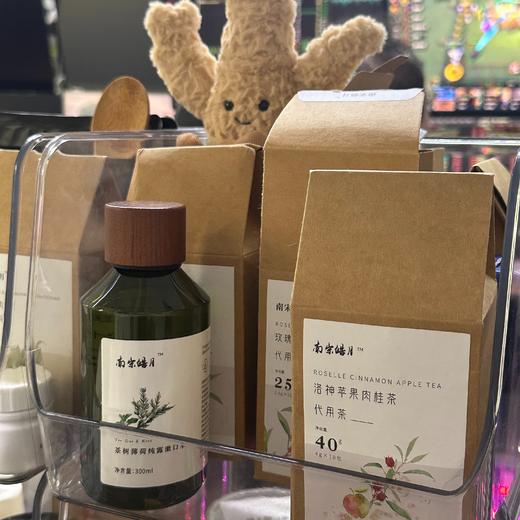 新品【茶树薄荷纯露漱口水】嘴巴香香|牙龈健康|除了纯露再无任何添加|口腔干净一百分|生态种植0农残 商品图11
