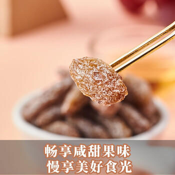 来伊份无籽葡萄干118g  大颗粒盐津葡萄水果干新疆特产蜜饯即食休闲零食 /休闲食品 /蜜饯果干 /葡萄干 商品图3