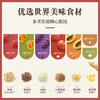 卡乐比（Calbee）即食燕麦片 原味水果麦片380g 日本进口非油炸 营养早餐代餐零食 /水饮冲调 /冲饮谷物 /混合麦片 商品缩略图7