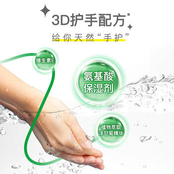 AXE斧头牌花茶护肤洗洁精1.18kg*2瓶茉莉茶香祛油不伤手 /家庭清洁/纸品 /家庭环境清洁 /洗洁精 商品图1