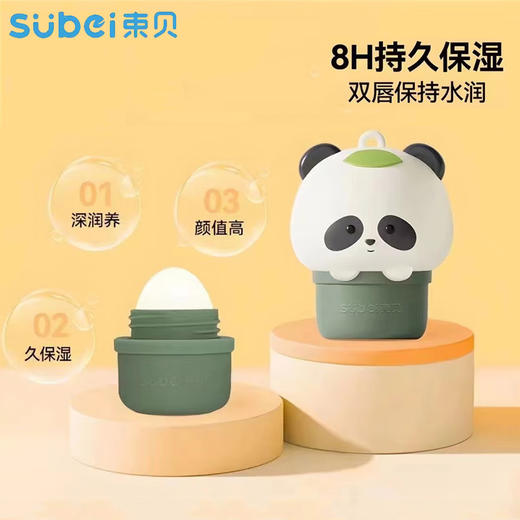 束贝 儿童 保湿润唇膏 护唇膏 4.6g 商品图0