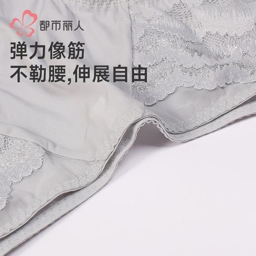 都市丽人女士内裤双拉面料内裤塑身裤塑身平角内裤女内裤LPH9S5 商品图7