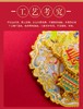 冰箱贴丨四季长安 金属旋转冰箱贴 商品缩略图8