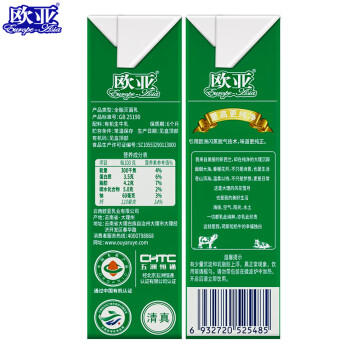 欧亚 苍山牧场有机纯牛奶礼盒250g*12盒 有机认证 /水饮冲调 /常温奶 /有机牛奶 商品图2