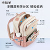 卡拉羊初高中生五维减负防下坠风琴书包超轻飞艇系列CX5154/L 商品缩略图6