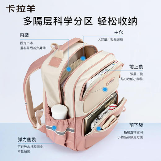 卡拉羊初高中生五维减负防下坠风琴书包超轻飞艇系列CX5154/L 商品图6