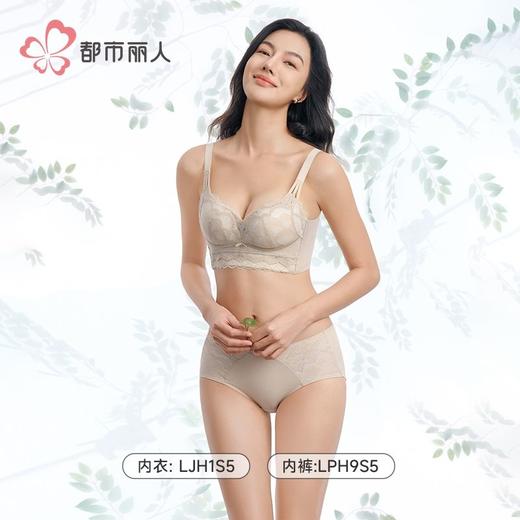 都市丽人女士内裤双拉面料内裤塑身裤塑身平角内裤女内裤LPH9S5 商品图5