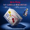认养一头牛A2β-酪蛋白纯牛奶Hello Kitty三丽鸥官方正版授权250ml*10盒礼盒 /水饮冲调 /常温奶 /A2牛奶 商品缩略图4