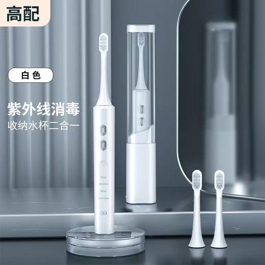 七夕好礼！【全自动杀菌，电动声波牙刷！】智能电动牙刷礼盒款 无线充电情侣 磁悬浮软毛电动牙刷 成人款礼品套装-QB 商品图4