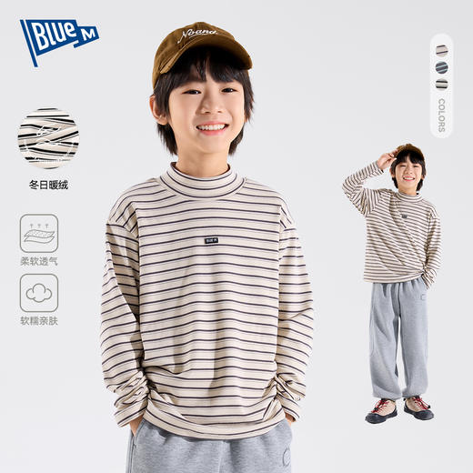 儿童打底衫秋装男童半高领上衣洋气秋季中大童长袖T恤男孩内搭Z5DTX016 商品图2