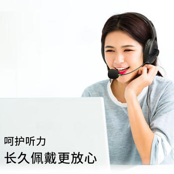 漫步者（EDIFIER）【符合国测要求】USB K810 头戴式电脑笔记本有线耳机 游戏耳机 在线教育听力对话耳麦 黑色 /数码 /影音娱乐 /有线耳机 商品图4