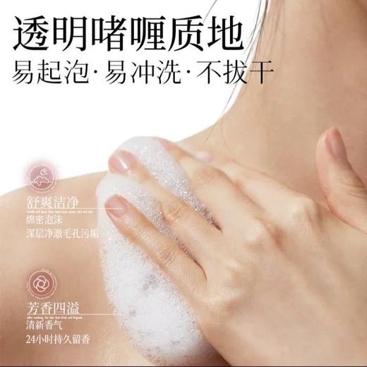 ERER鱼子精华奢养嫩肤香水沐浴露400ml 商品图4