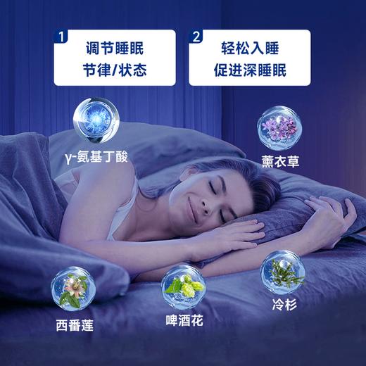 KEWYA科维亚薰衣草佛手柑提取物凝胶 舒缓放松 睡的香 商品图3