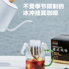 隅田川 进口特浓挂耳黑咖啡粉 节日送礼礼盒 意式口味 8g*24片装 /水饮冲调 /咖啡 /挂耳咖啡 商品缩略图4